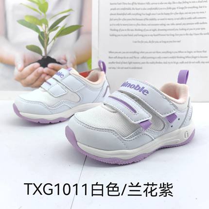 基诺浦春秋款宝宝鞋跑步鞋运动鞋机能鞋TXG1002-1026