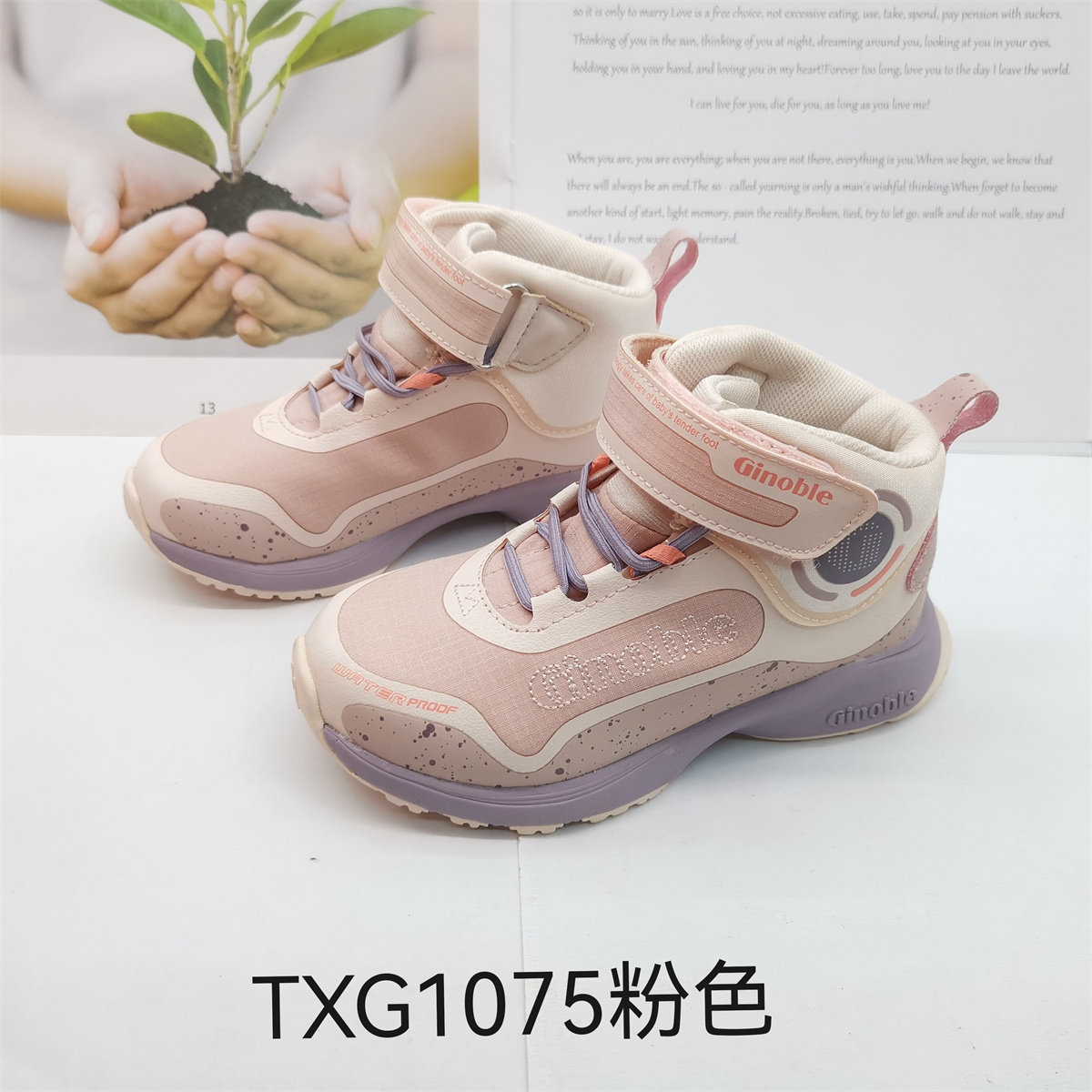 基诺浦春秋款宝宝鞋男童女童机能鞋跑步鞋TXG1075，1076，1077