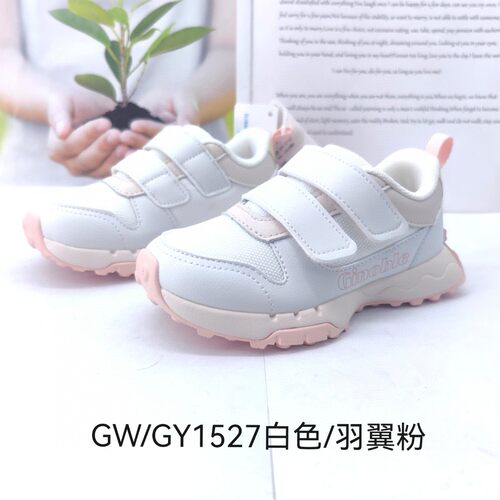 基诺浦春秋款男宝女宝机能鞋小童鞋GW/GY1527.1528.1529.1530