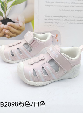 基诺浦夏款凉鞋宝宝鞋学步鞋关键鞋GB2095.2097.2098