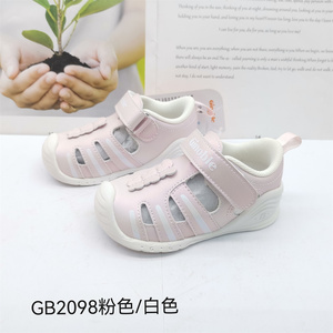 基诺浦夏款凉鞋宝宝鞋学步鞋关键鞋GB2095.2097.2098