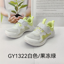 基诺浦春夏秋男宝女宝机能鞋单网透气小童鞋1322.1323.1325.1326