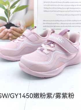 基诺浦春秋款轻盈男宝女宝机能鞋小童鞋GW/GY1450.1451