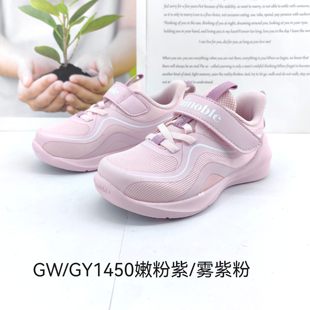 基诺浦春秋款轻盈男宝女宝机能鞋小童鞋GW/GY1450.1451