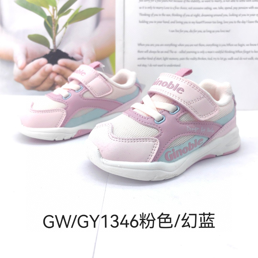 基诺浦春秋款男宝女宝机能鞋小童鞋GW/GY1345.1346