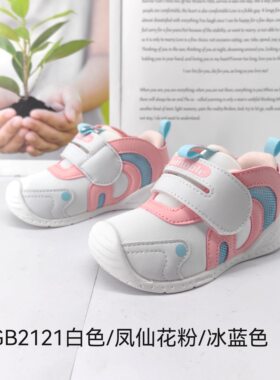 基诺浦春秋款男童女童关键鞋学步鞋GB2115.2121.2123.2126.2130
