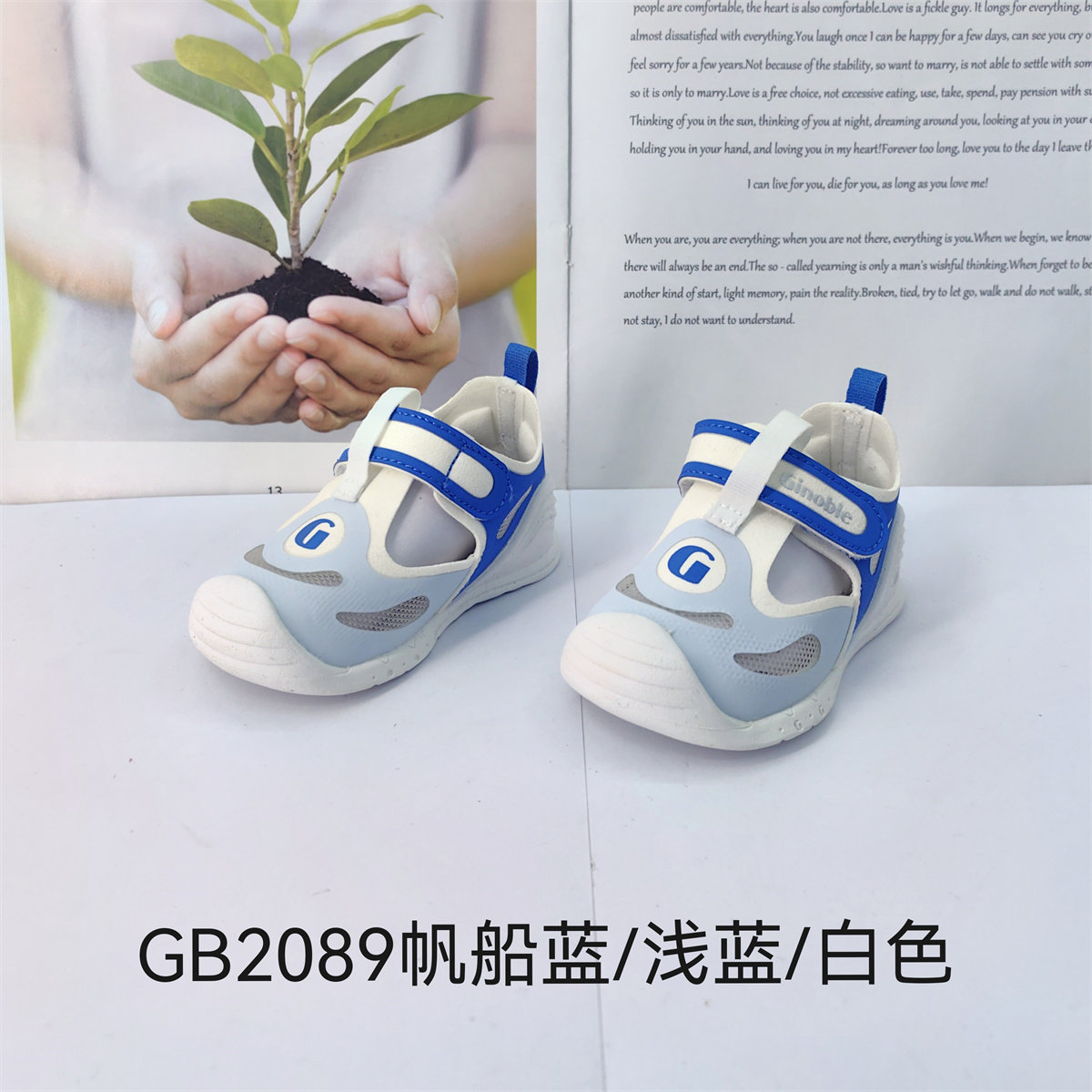 基诺浦夏款凉鞋宝宝鞋学步鞋关键鞋蝉翼GB2089.2090.2091.2092