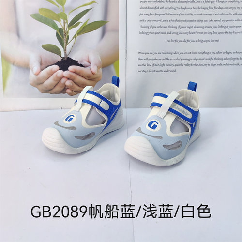基诺浦夏款凉鞋宝宝鞋学步鞋关键鞋蝉翼GB2089.2090.2091.2092