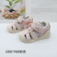基诺浦春夏秋款 GBB1987.1988.1989.1990.1991 学步鞋 凉鞋 关键鞋