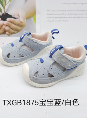 基诺浦春夏款宝宝关键鞋凉鞋学步鞋TXGB1875.1876.1877.1879.1978