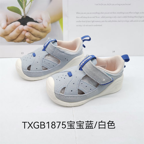 基诺浦春夏款宝宝关键鞋凉鞋学步鞋TXGB1875.1876.1877.1879.1978