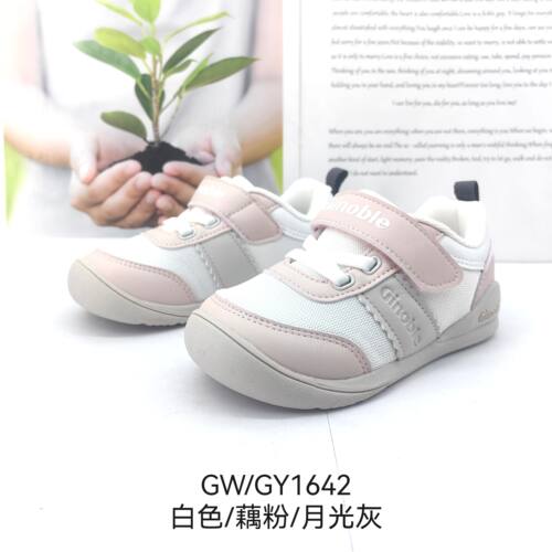 基诺浦春秋款男宝女宝机能鞋运动鞋小童鞋GW/GY1642-1652