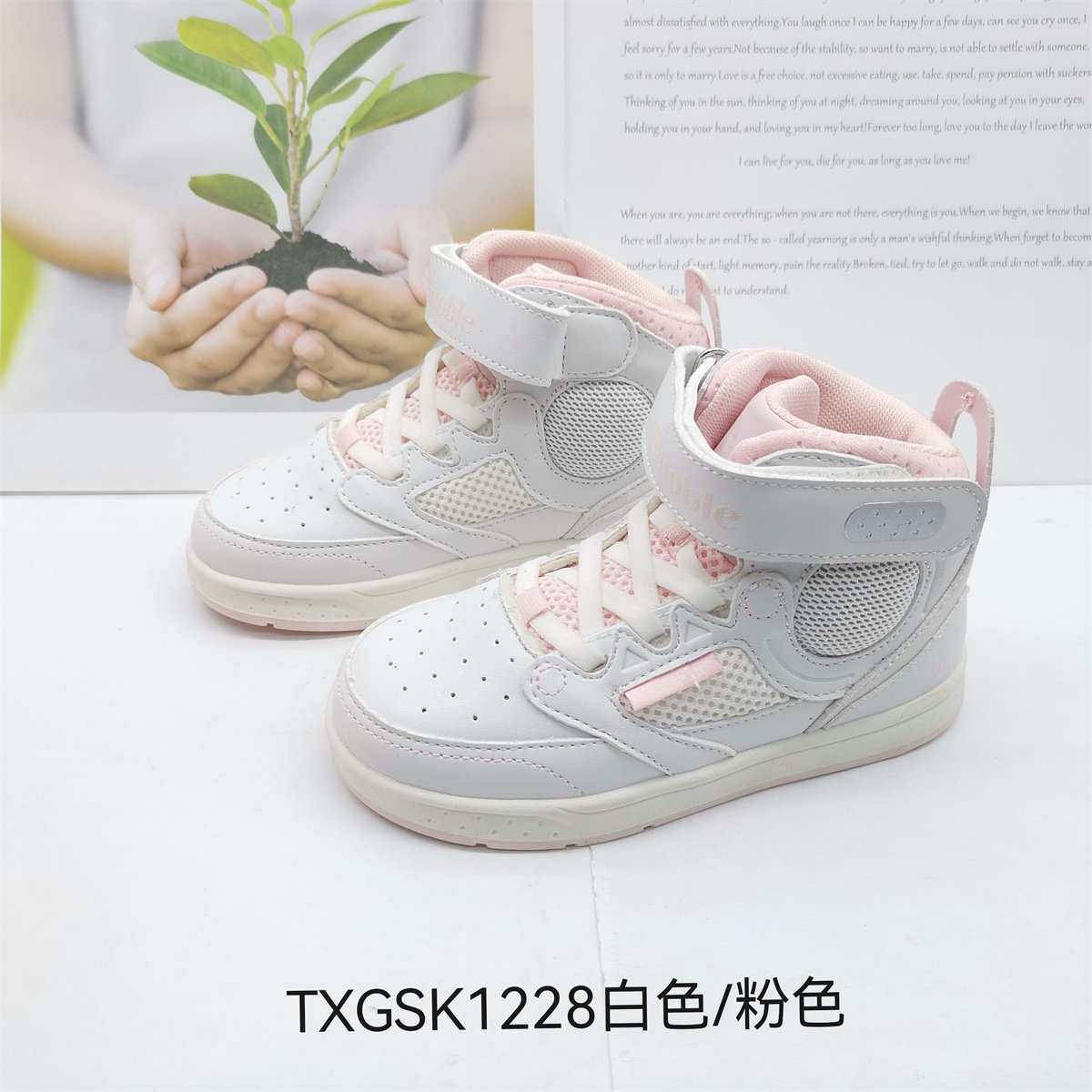 基诺浦春秋款高帮板鞋宝宝鞋机能鞋运动鞋TXGSK1217.1218.1228