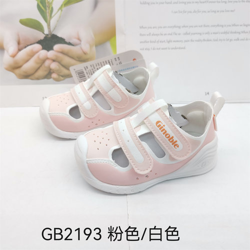 基诺浦夏款凉鞋婴幼儿宝宝鞋学步鞋关键鞋舒适蝉翼GB2193