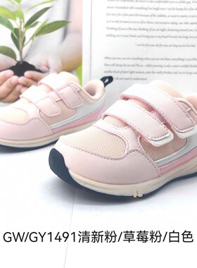基诺浦冬款宝宝鞋机能鞋棉鞋运动鞋GY1491.1492.1493