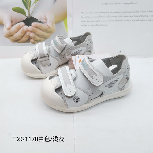 基诺浦夏款机能鞋凉鞋男童女童运动鞋跑步鞋TXG1178.1179
