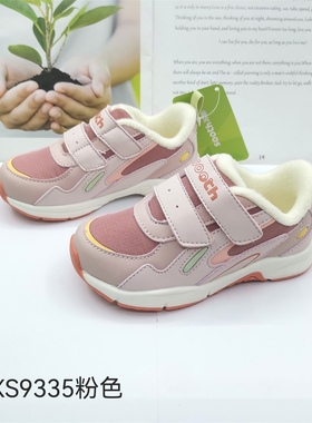 苏斯冬款男宝女宝加绒棉鞋机能鞋运动鞋TXS9335.9336