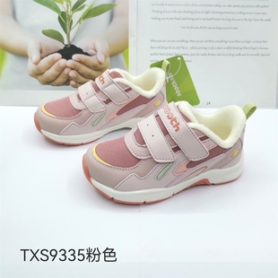 苏斯冬款男宝女宝加绒棉鞋机能鞋运动鞋TXS9335.9336