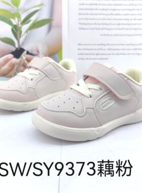 苏斯春秋款轻便男宝女宝机能鞋运动鞋SW/SY9357.9359.9373.9375