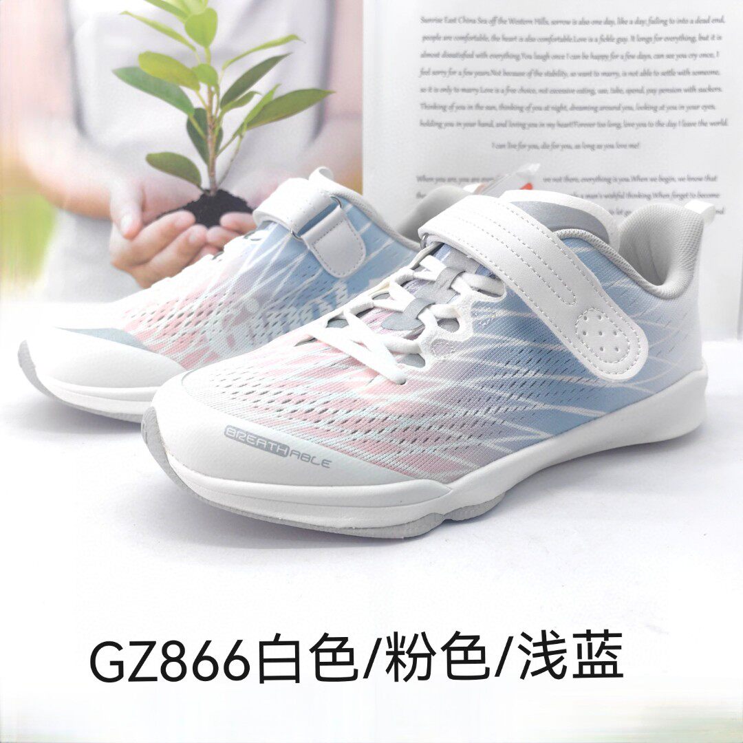基诺浦春夏款透气运动鞋跑步鞋中童机能鞋GZ866.868.886.916.923