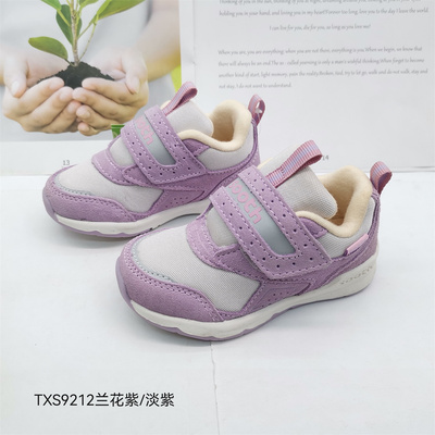 苏斯春秋款男宝女宝运动鞋机能鞋跑步鞋TXS9211.9212.9213.9215