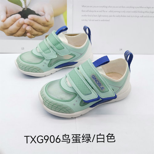 基诺浦春秋款宝宝鞋男童女童机能鞋运动鞋TXG906-971