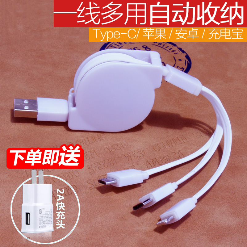 ÊÖ»ú2A¿ìËÙ³äµçÍ· USB°²×¿Êý¾ÝÏ߯»¹ûÒ»ÍÏÈý ÒÆ¶¯µçԴͨÓö๦ÄÜ