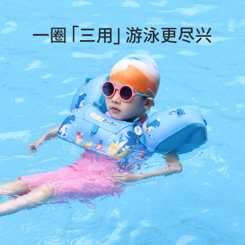 swimbobo儿童游泳圈充气浮力背心