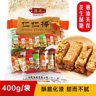 扬航 仁仁棒 手工花生糖 芝麻糖 瓜子糖酥糖广东传统糕点潮汕特产