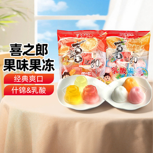 新疆乐乐妈喜之郎果冻乳酸水果味360g什锦水果味布丁儿童零食品