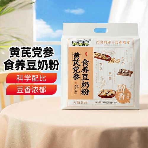 新疆乐乐妈家家麦黄芪党参食养豆奶粉735g代餐早餐即冲即饮速溶