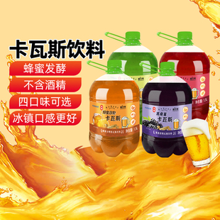 【新疆特产】兮域疆百泉卡瓦斯格瓦斯谷物饮料蜂蜜发酵非啤酒饮品