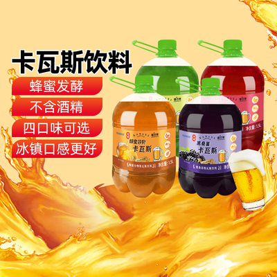 兮域新疆特产疆百泉卡瓦斯饮料