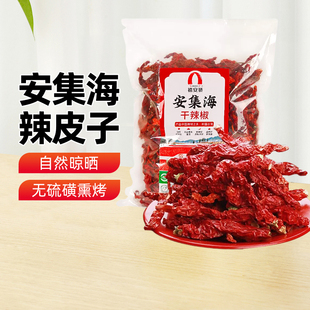 【新疆特产】禧安骄新疆辣皮子安集海辣椒线椒沙湾大盘鸡调味拌面