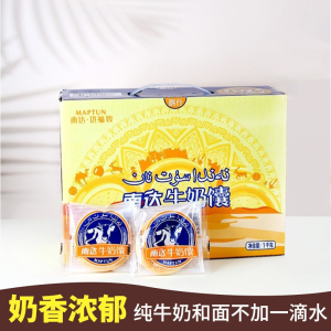 南达牛奶馕喀什特产牛乳疆巴馕手工点心零食新疆烤馕饼原味1000克