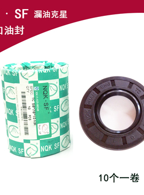 进口NQK油封大全TC骨架尺寸25x47x7 25x47x8 25x47x10 25x47x12