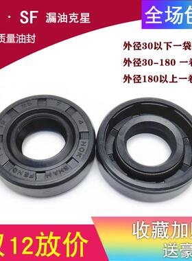 进口NQK油封大全骨架TC尺寸35x62x5 35x60x10 35x65x10 35x65x12