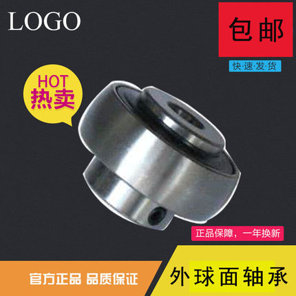 外球面轴承UC201 202 UC203 UC204 UC205 206 207 208 209 210