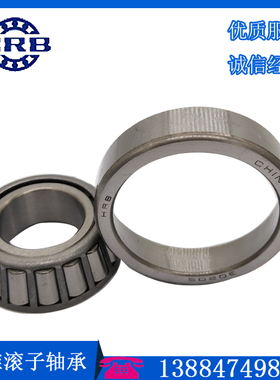 重型非标圆锥滚子轴承 7809K 7809E 7813 7814 7815 7816 7817