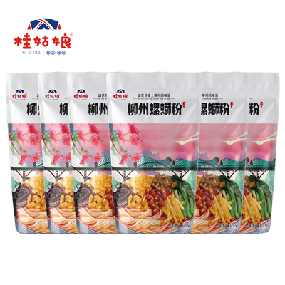 桂姑娘柳州水煮原味广西螺蛳粉