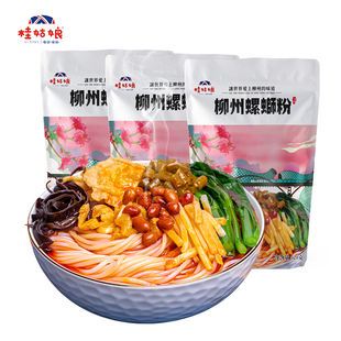 桂姑娘柳州螺蛳粉320g 3包广西特产螺狮粉水煮螺丝粉方便速食米粉
