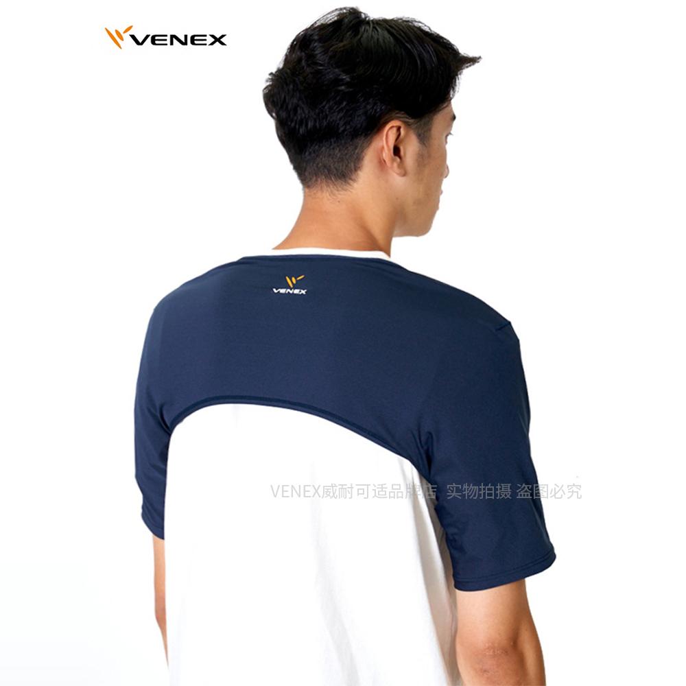 睡眠空调房护肩缓解肩酸痛防寒