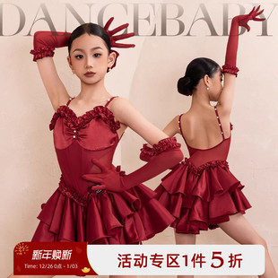 Dancebaby拉丁舞服练功服女童比赛新品 绝美连衣裙DAS841 2025新款