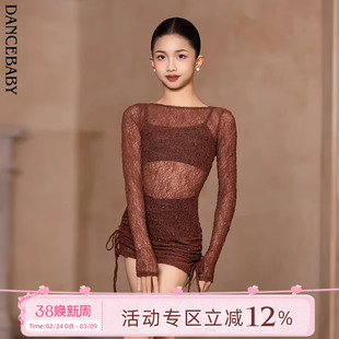 Dancebaby拉丁舞服练功服2026新款女儿童高级感连衣裙舞裙DAS846