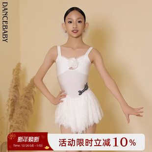 Dancebaby拉丁舞服2025新款 女童舞蹈服表演服练功服连衣裙DAS842