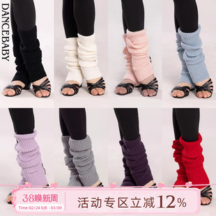 dancebaby拉丁舞儿童红色针织舞蹈袜子跳舞专业儿童保暖护腿踩脚