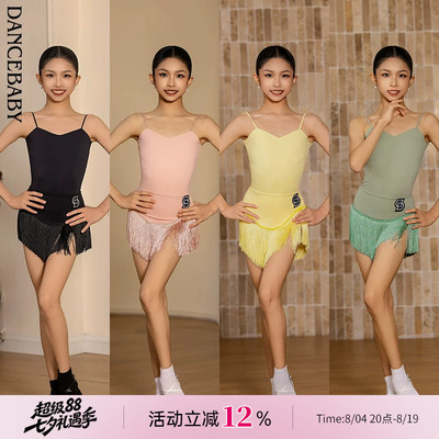 Dancebaby拉丁舞服2026新款女童练功服表演服舞蹈秋季体服DAS707X