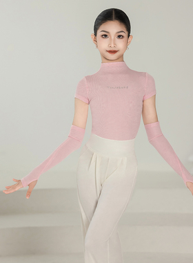Dancebaby拉丁舞服2026新款练功服女童秋季舞蹈服上衣套装DAS826X