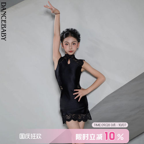 Dancebaby拉丁舞服女童练功服2026新款日常练功服连衣裙旗袍D119