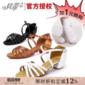 女童比赛鞋 贝蒂拉丁舞鞋 软底专业练功舞蹈鞋 少儿正品 603 2026新款